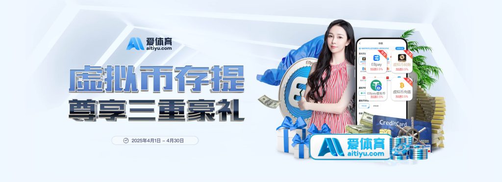 开云APP - 开云APP官方下载 | 开云体育