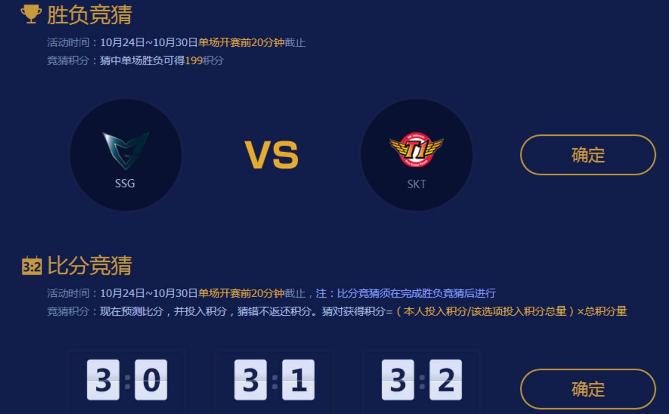 开云体育官方下载SKT引发争议！，Ming官方宣布大比分获胜新规比赛高潮迭起的简单介绍