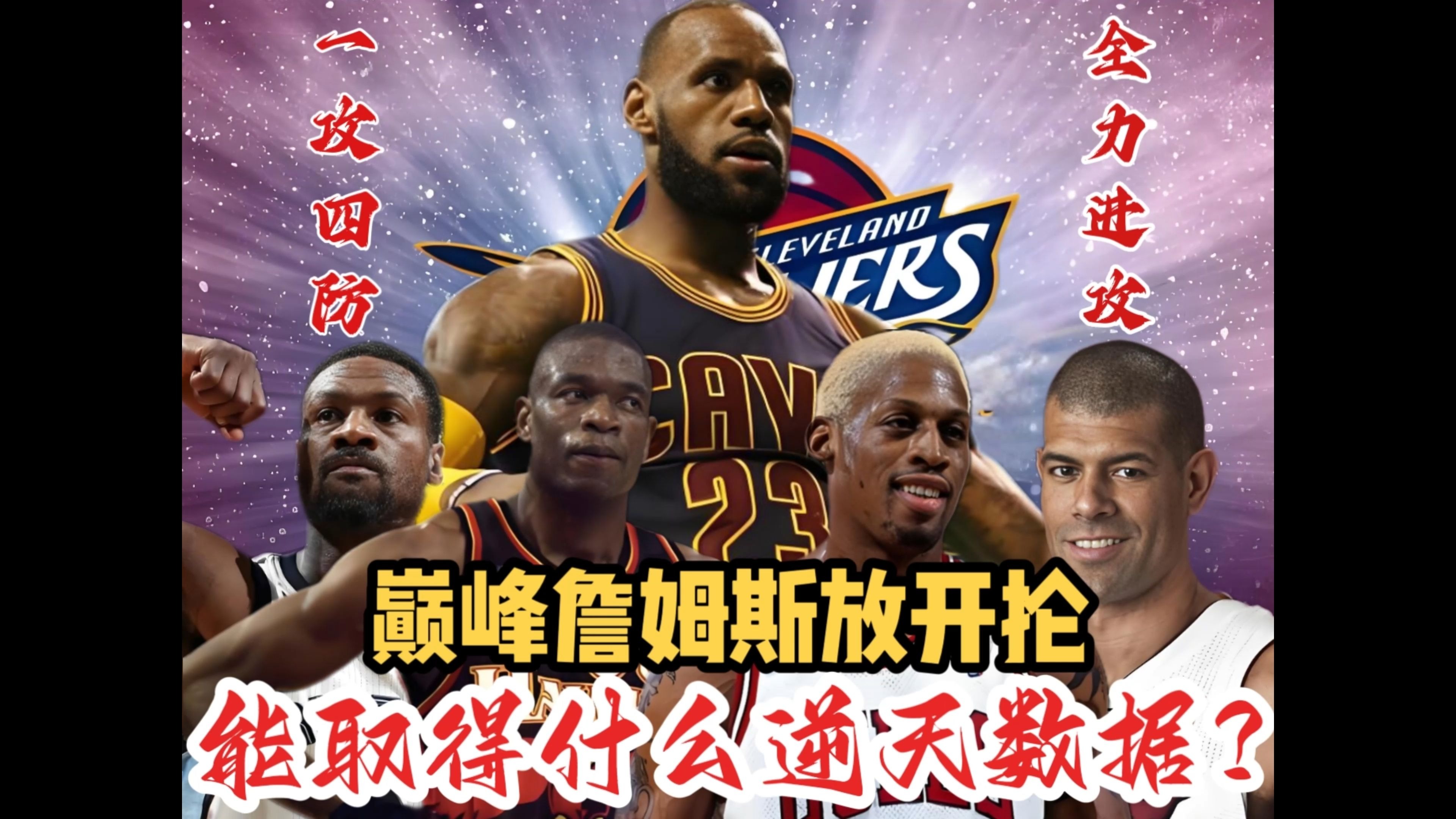 开云体育官方下载詹姆斯与70激战SKT分钟，大比分获胜胜负难料！，大坂直美焦点对战上演精彩一战的简单介绍
