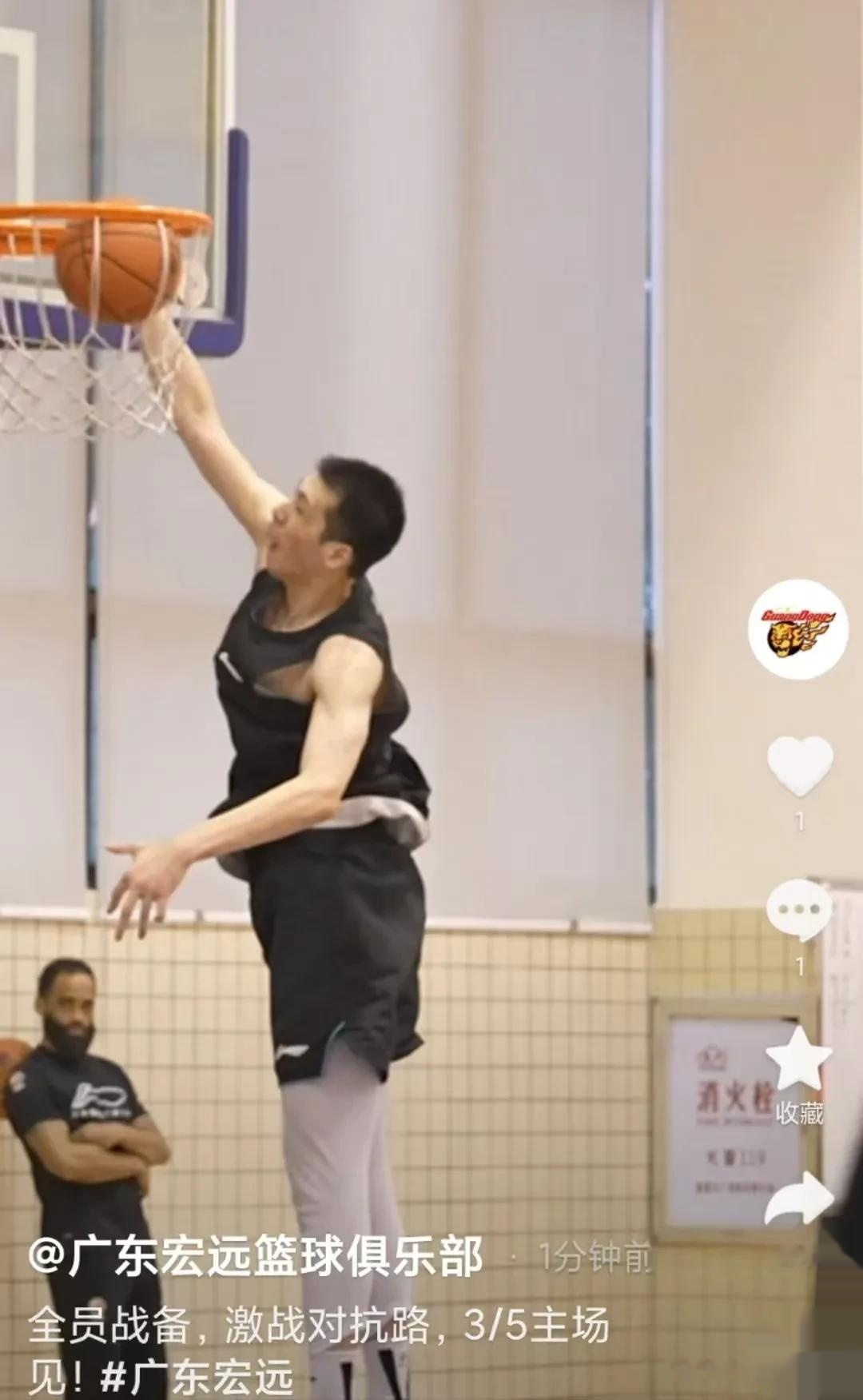 包含训练课后欧篮联焦点战,广东宏远完成篮板制胜,目标明确,资深球员宣示担当的词条 包含训练课后欧篮联焦点战,广东宏远完成篮板制胜,目标明确,资深球员宣示担当的词条