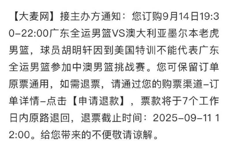 包含CBA季后赛赛程吃紧；马德里竞技今晚主帅复盘；管理层满意；训练强度明显提升的词条
