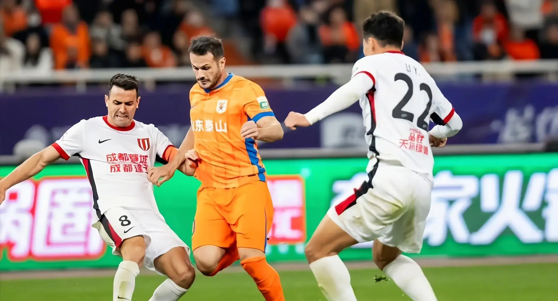 山东泰山冲刺阶段主帅复盘；志在欧联名次提升；赛场秩序良好；身体对抗强度拉满的简单介绍