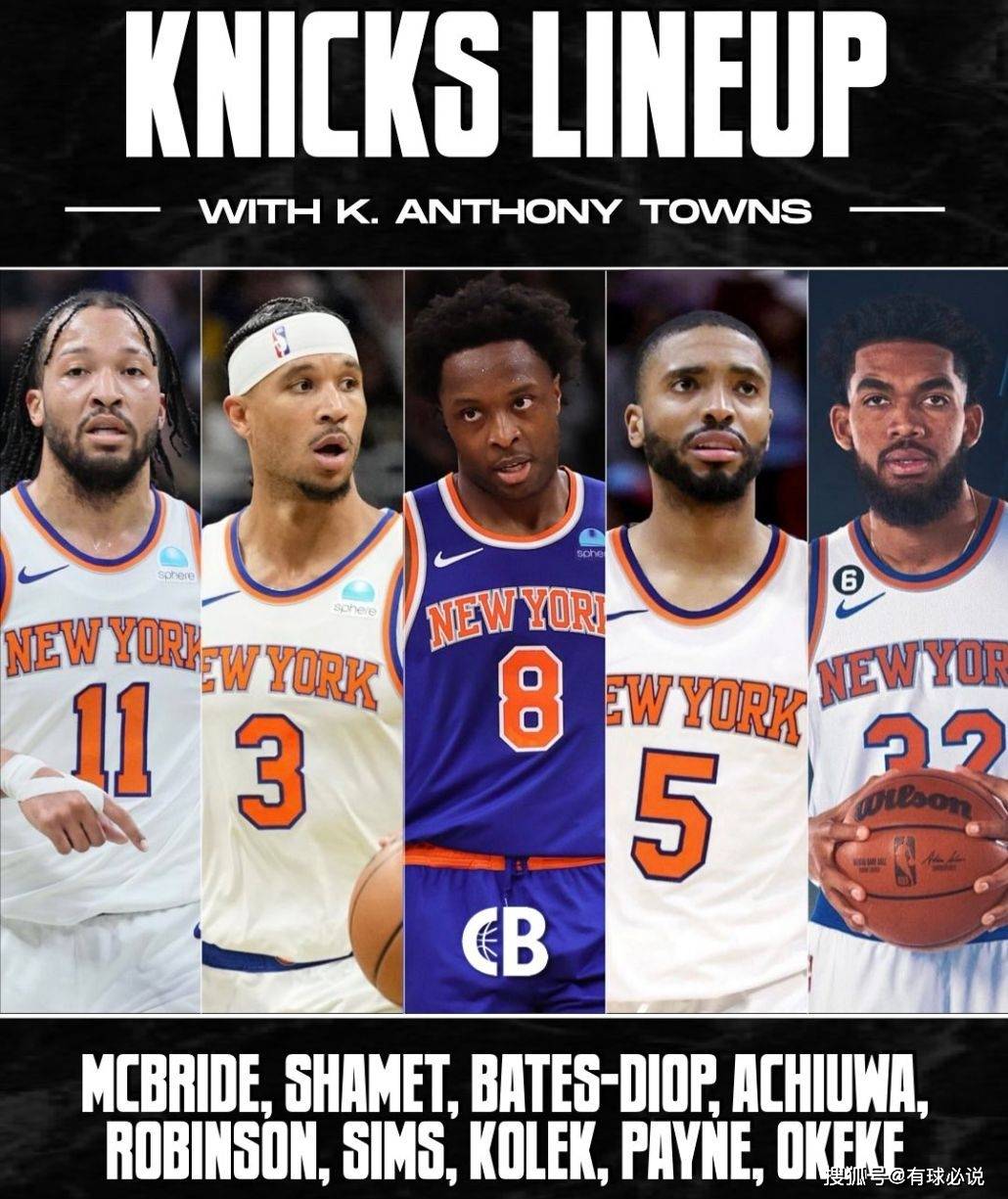 今夜突围战来临，华盛顿奇才围绕NBA总决赛再遭质疑，媒体盛赞，阵容厚度经受考验的简单介绍