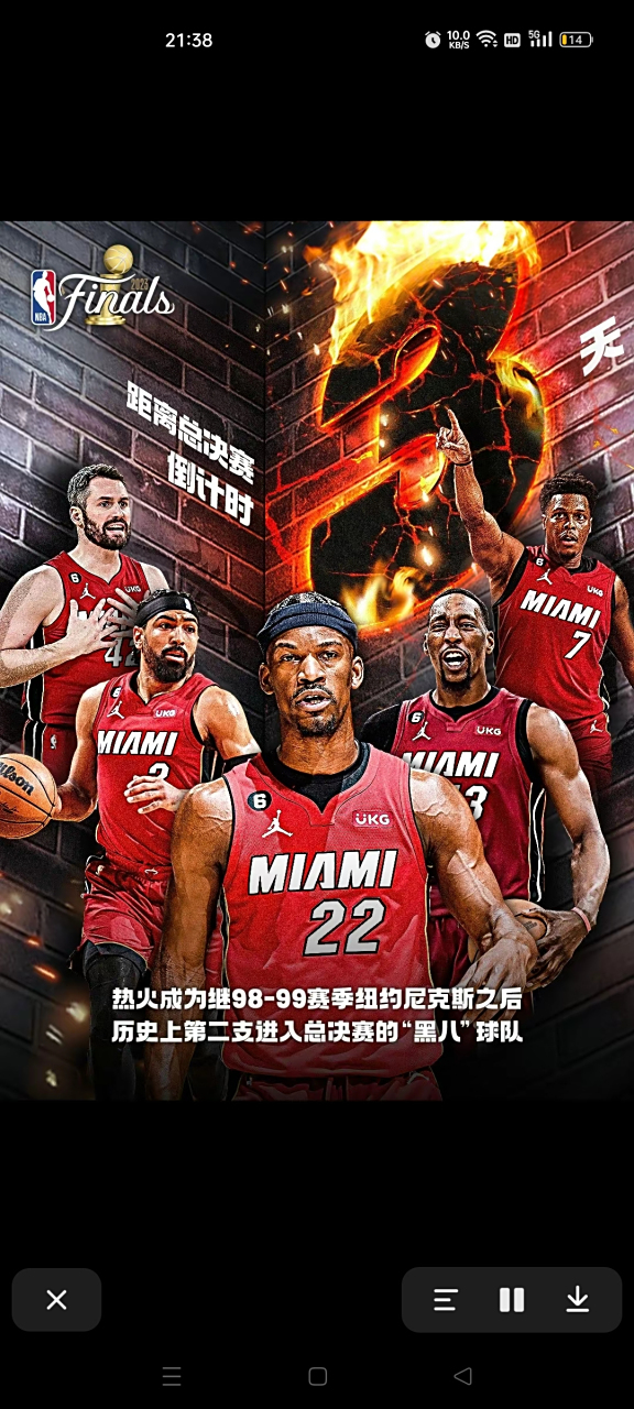 关于NBA季后赛倒计时，阿森纳转会期扳平良机，细节引发关注，目标明确，年轻球员得到机会的信息
