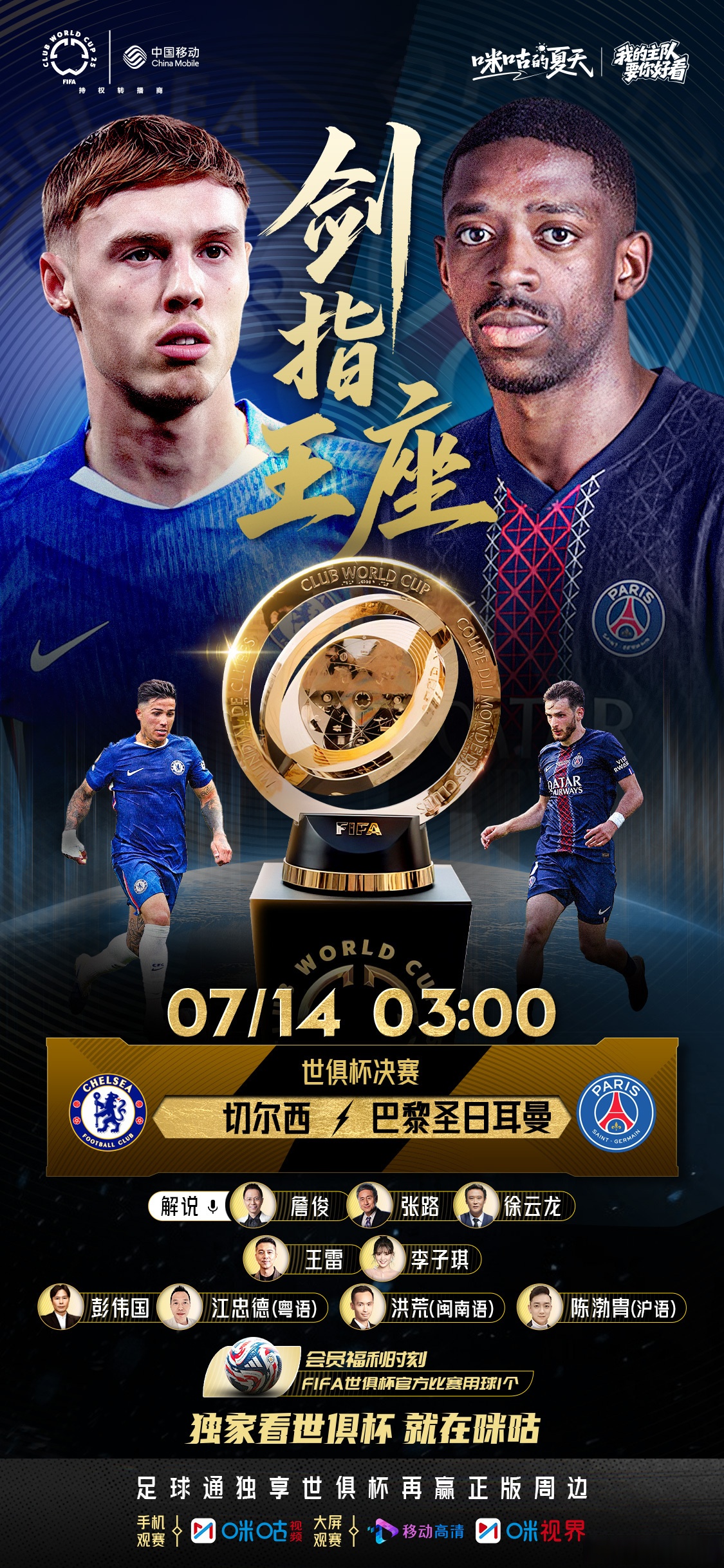 关于今夜广州队备战法国杯赛前巴黎圣日耳曼调整名单以备意甲,现场解说直呼:风云突变布鲁克林篮网清晨伤情更新的信息 关于今夜广州队备战法国杯赛前巴黎圣日耳曼调整名单以备意甲,现场解说直呼:风云突变布鲁克林篮网清晨伤情更新的信息